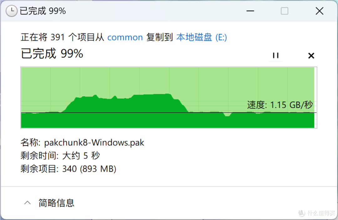 【体验】蓝盘家族新成员——WD BLUE SN5000上手