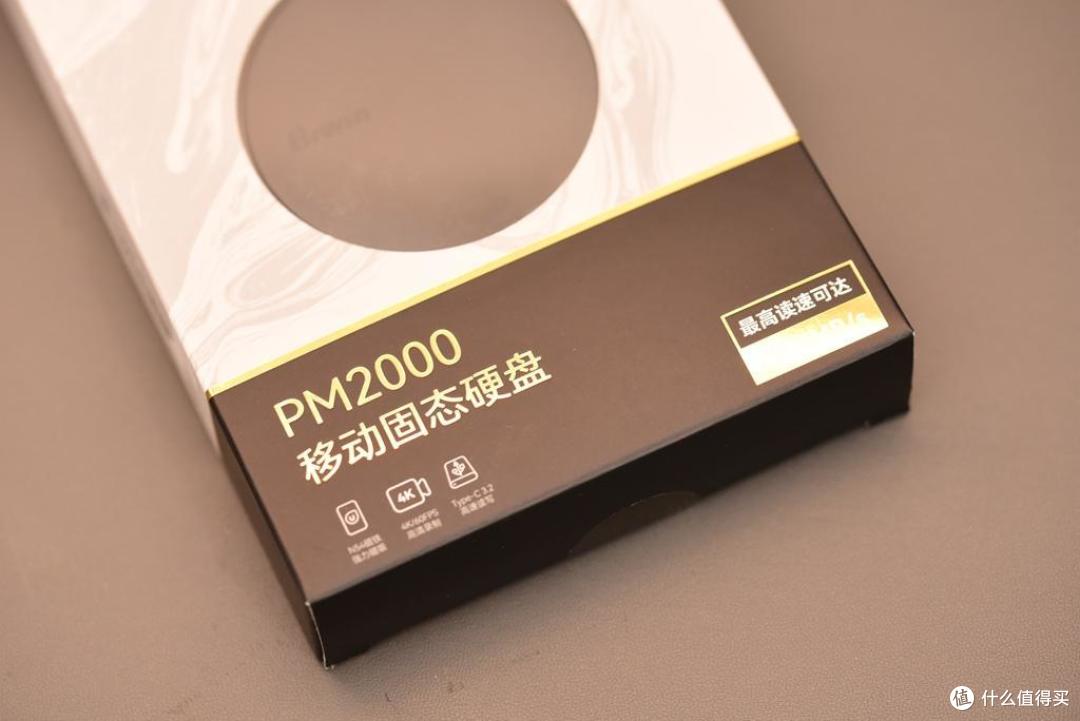 趣味好物,自动磁吸,一贴即合!佰维PM2000磁吸高速移动固态硬盘体验记!