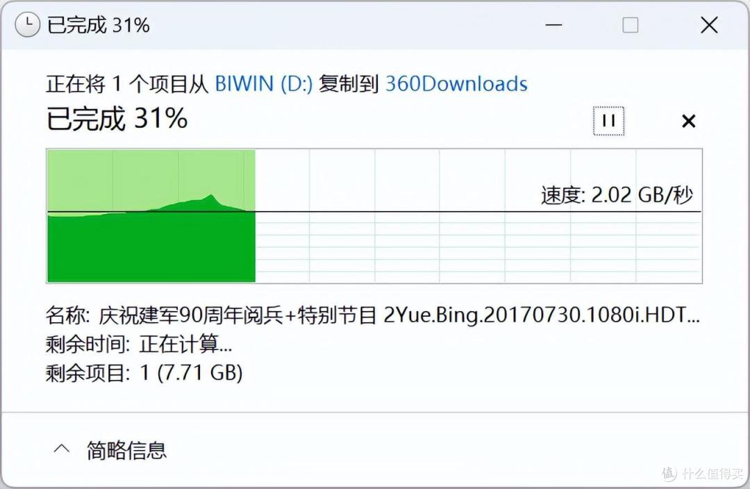 趣味好物,自动磁吸,一贴即合!佰维PM2000磁吸高速移动固态硬盘体验记!