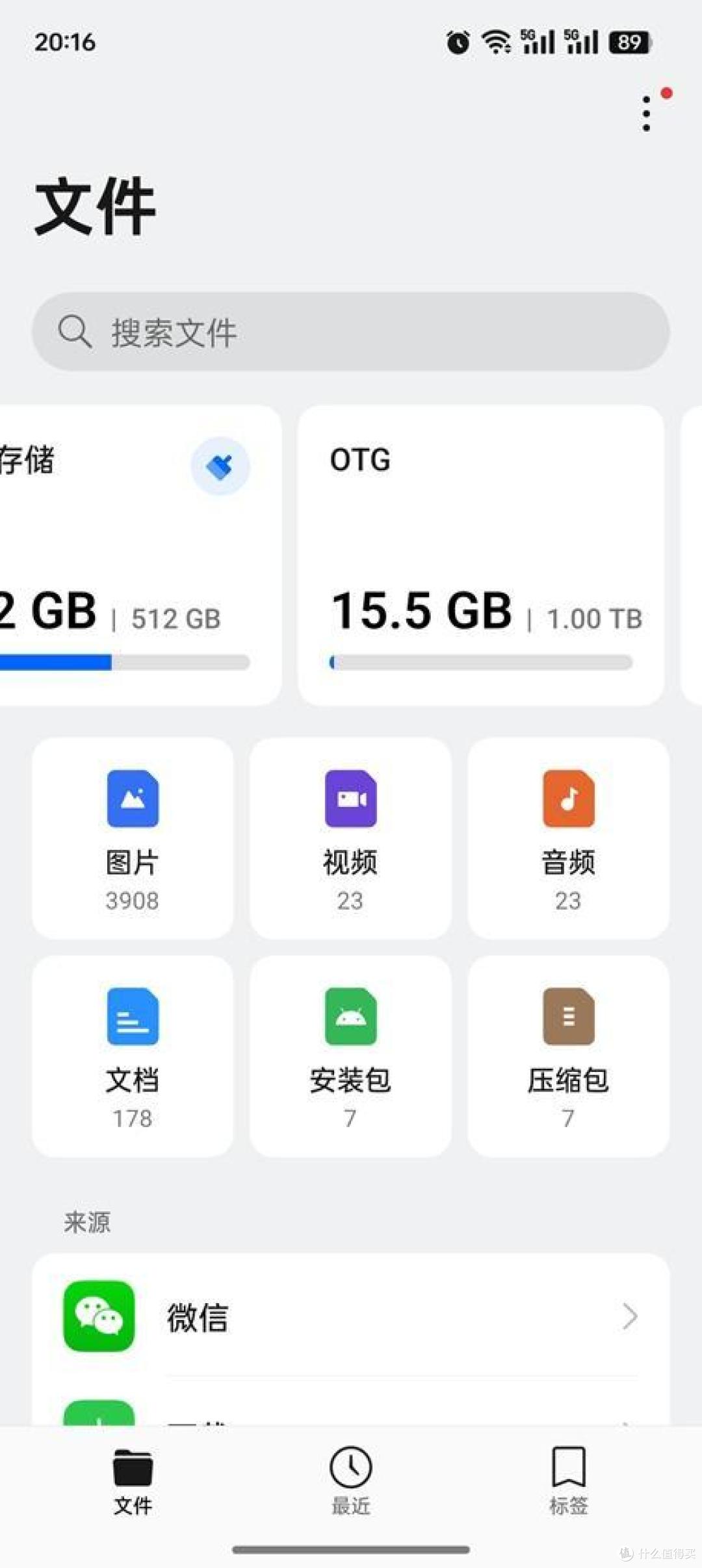 趣味好物,自动磁吸,一贴即合!佰维PM2000磁吸高速移动固态硬盘体验记!