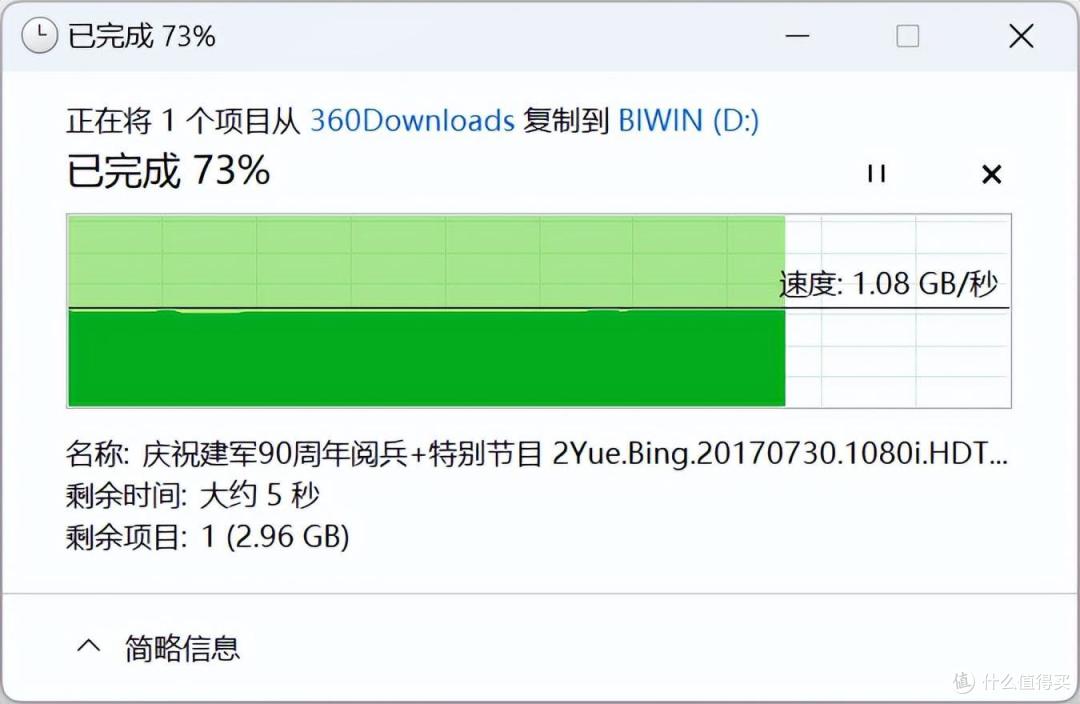 趣味好物,自动磁吸,一贴即合!佰维PM2000磁吸高速移动固态硬盘体验记!