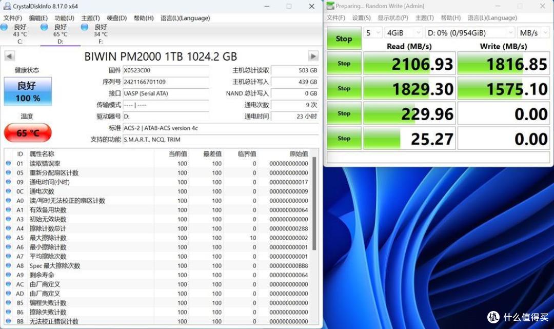 趣味好物,自动磁吸,一贴即合!佰维PM2000磁吸高速移动固态硬盘体验记!