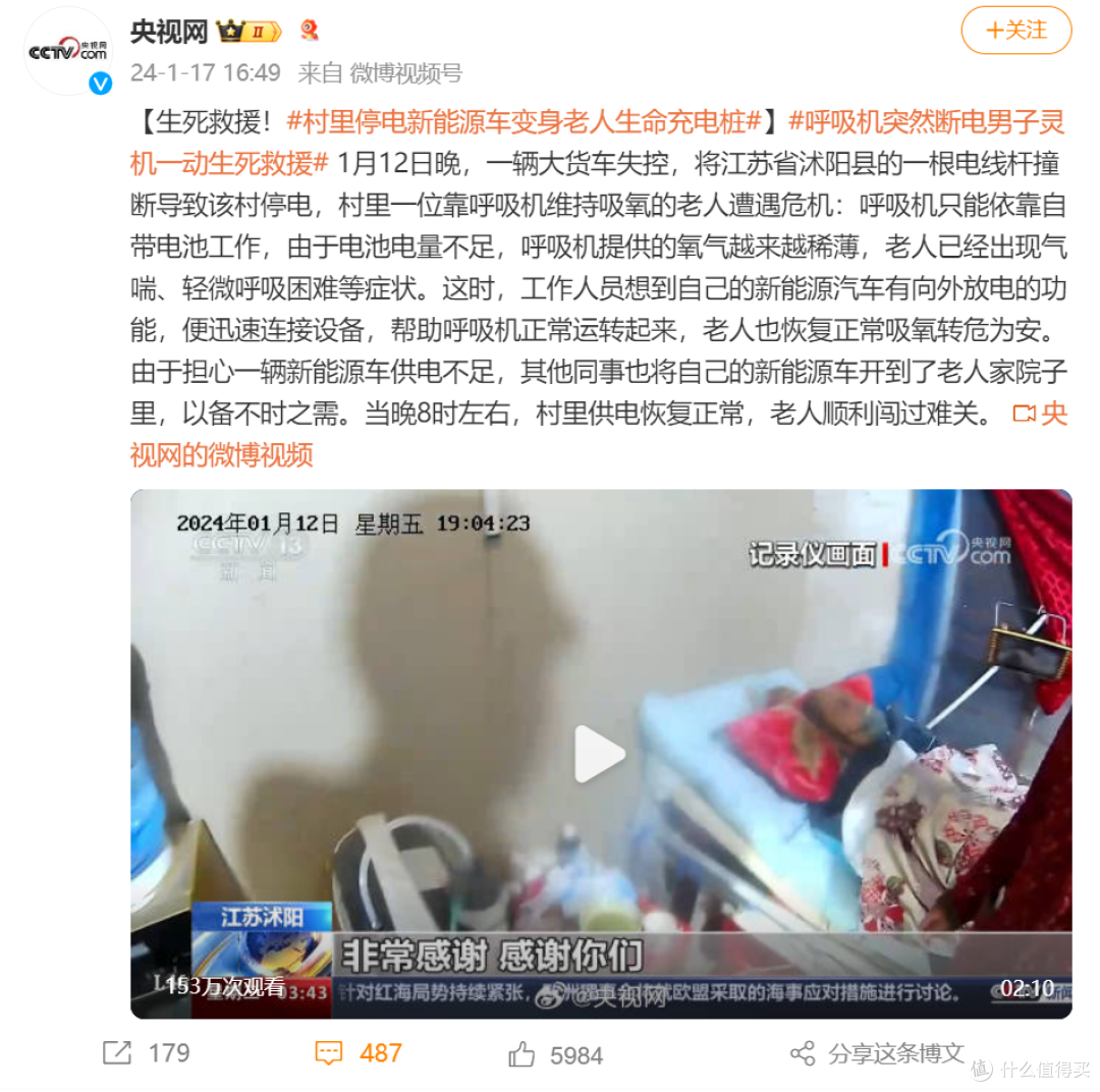 车主爱心暖人心,比亚迪车主群体深得人心?