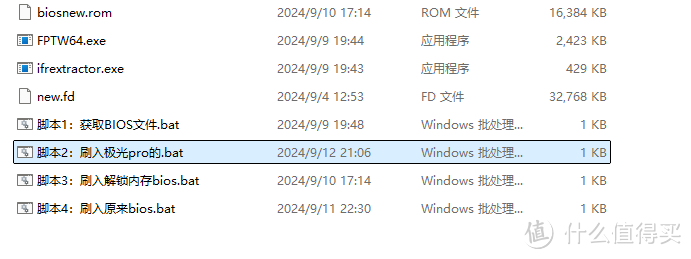 想要变得更强吗？机械革命极光x内存超频分享