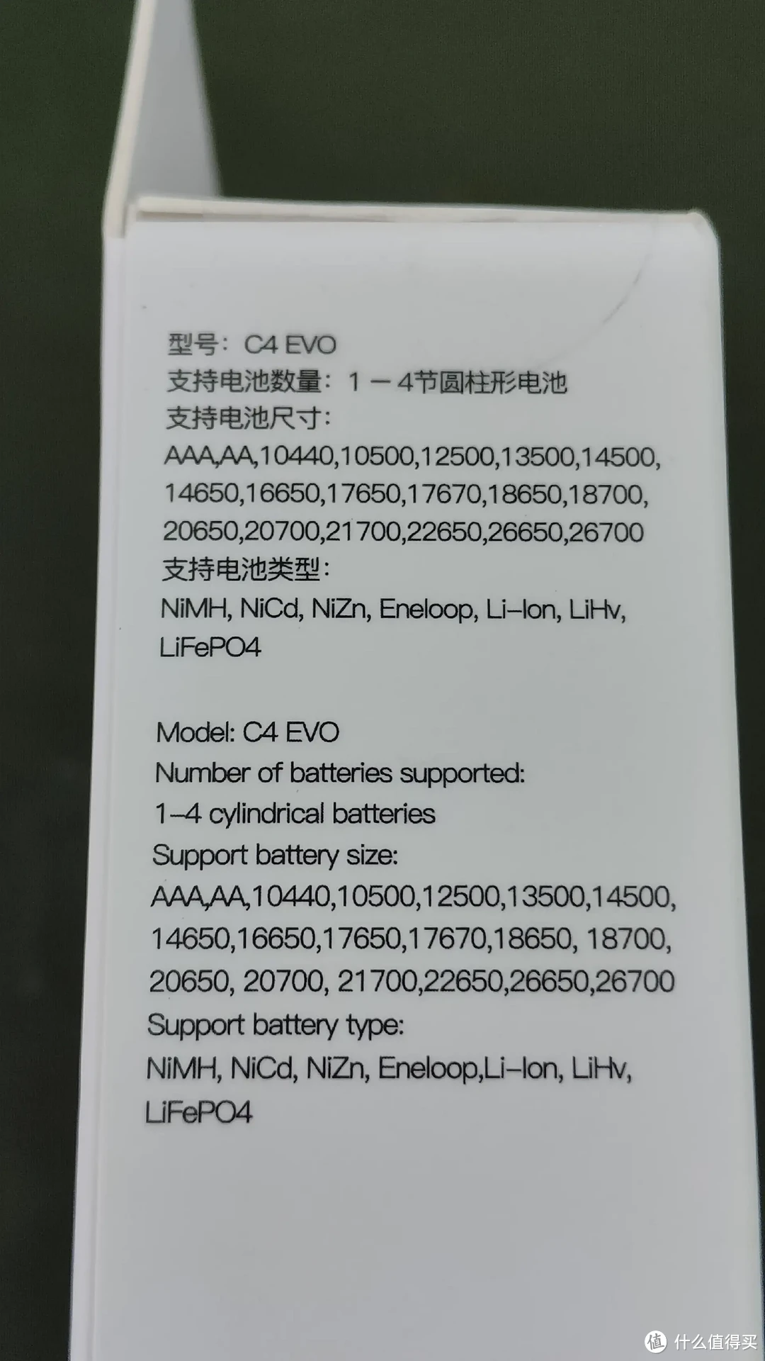 电池充电器天花板级的存在-ISDT电池充电器c4 evo试用