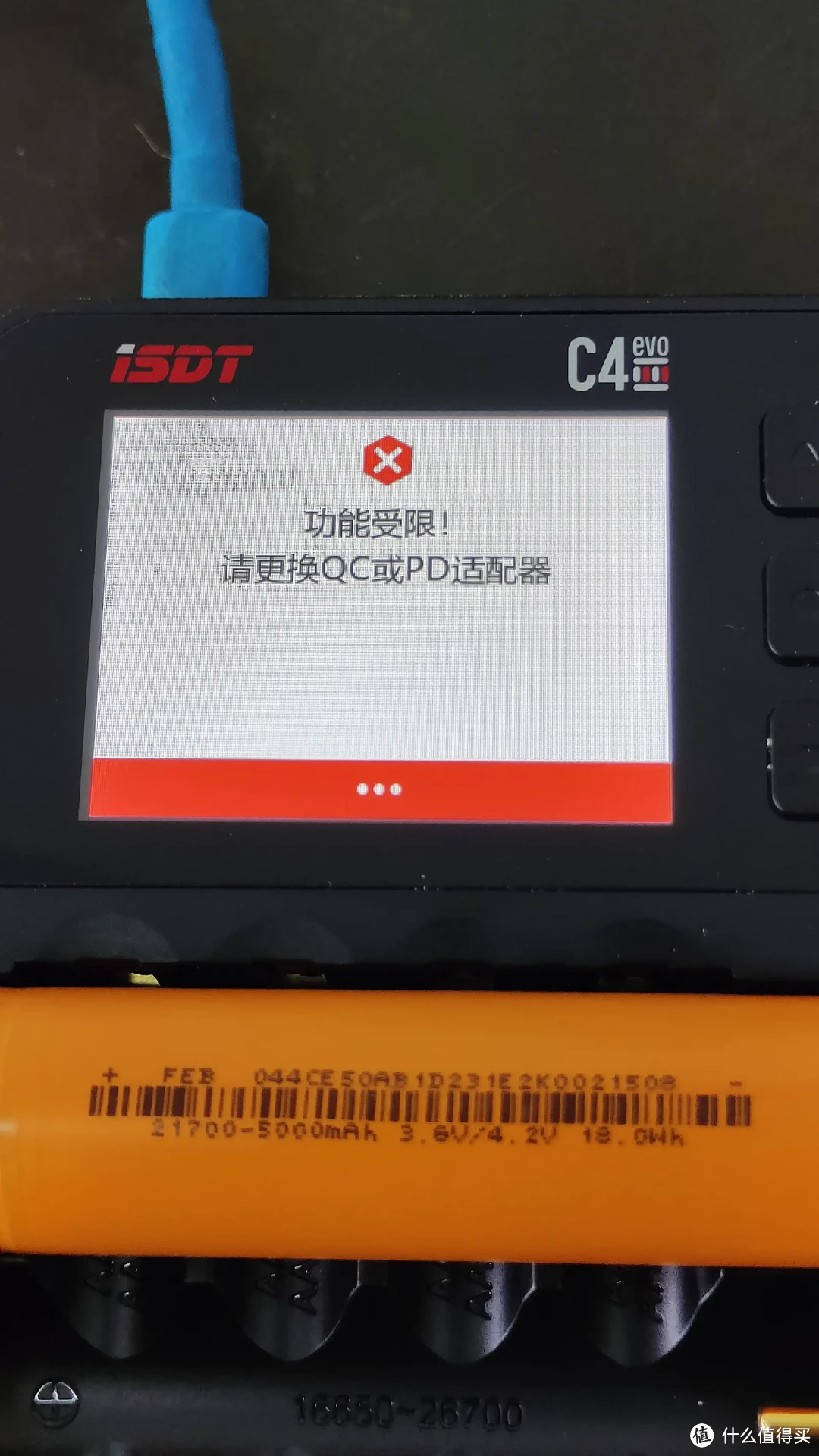 电池充电器天花板级的存在-ISDT电池充电器c4 evo试用