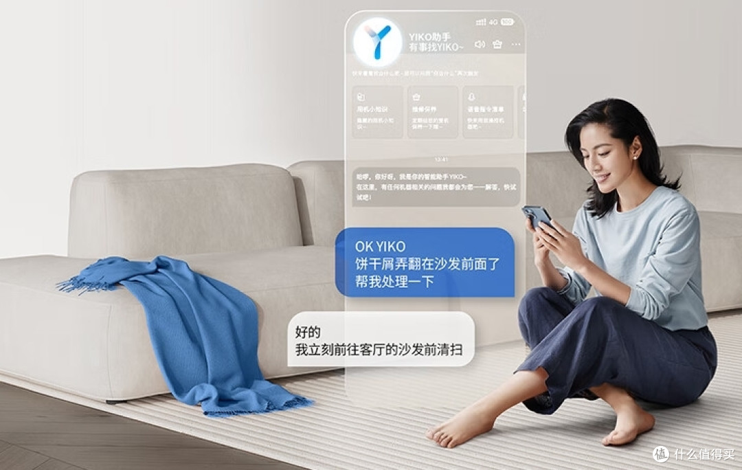 买对不买贵,科沃斯全系扫地机器人选购攻略,助力轻松搞定全屋清洁