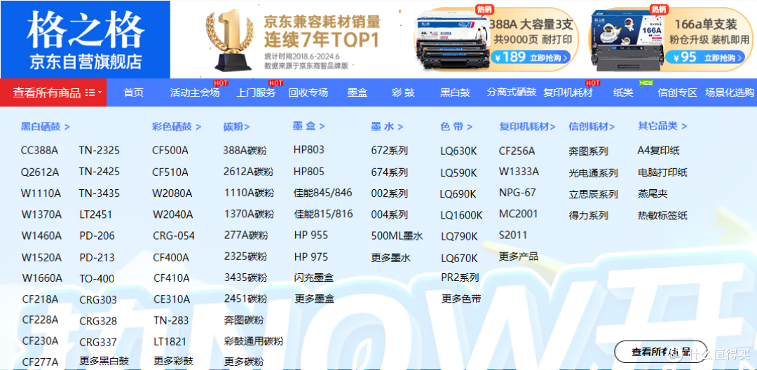科技是第一生产力，格之格AI智能鼠标让办公效率原地起飞