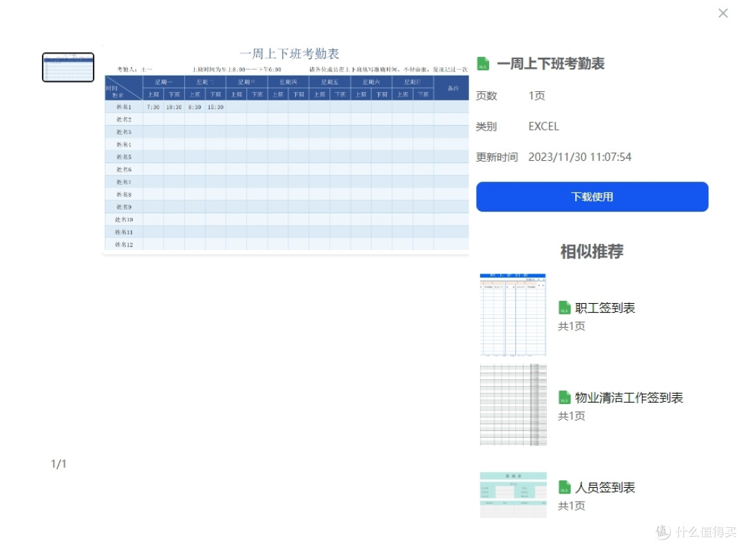 科技是第一生产力，格之格AI智能鼠标让办公效率原地起飞