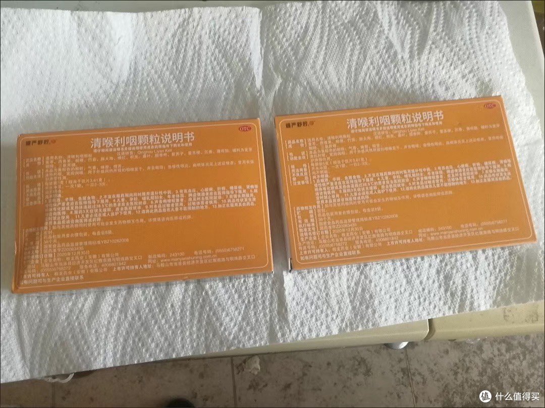 慢严舒柠清喉利咽颗粒