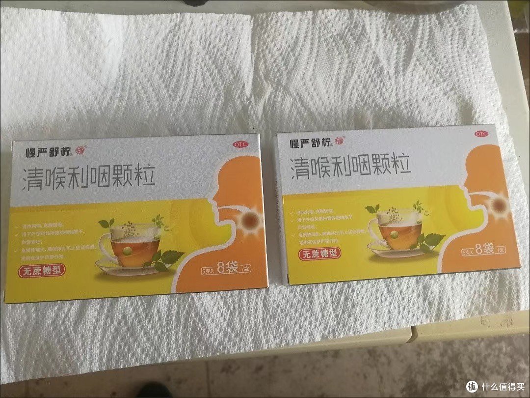 慢严舒柠清喉利咽颗粒
