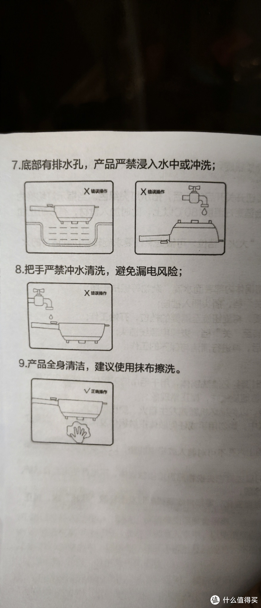 苏泊尔电煎炒锅，轻松搞定家庭美食！