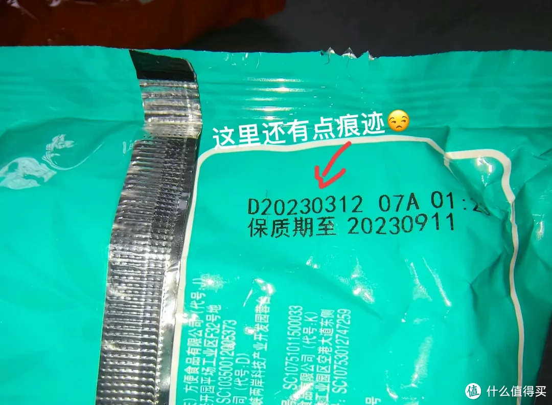 奸商自爆：生产日期上的猫腻，网购食品是重灾区！