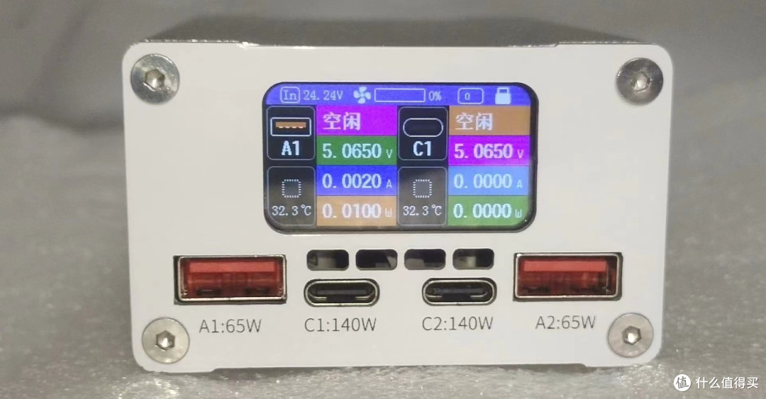 你是否需要一个二合一插排/桌面充电器?