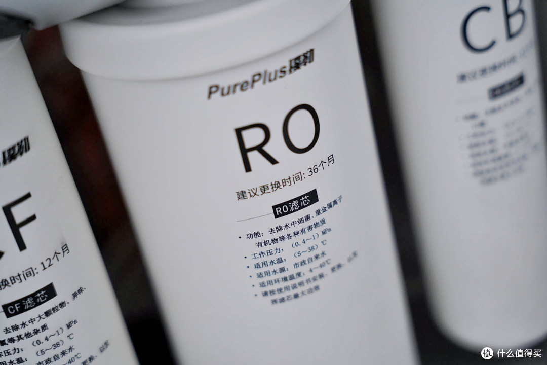 低成本也能享受品质好水?璞勒反渗透净水机UTR600C或许是你最佳的选择