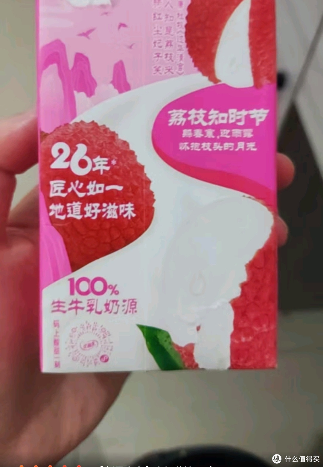 伊利优酸乳原味250ml*24盒/整箱乳饮料 中秋礼盒【庆余年小说联名款】