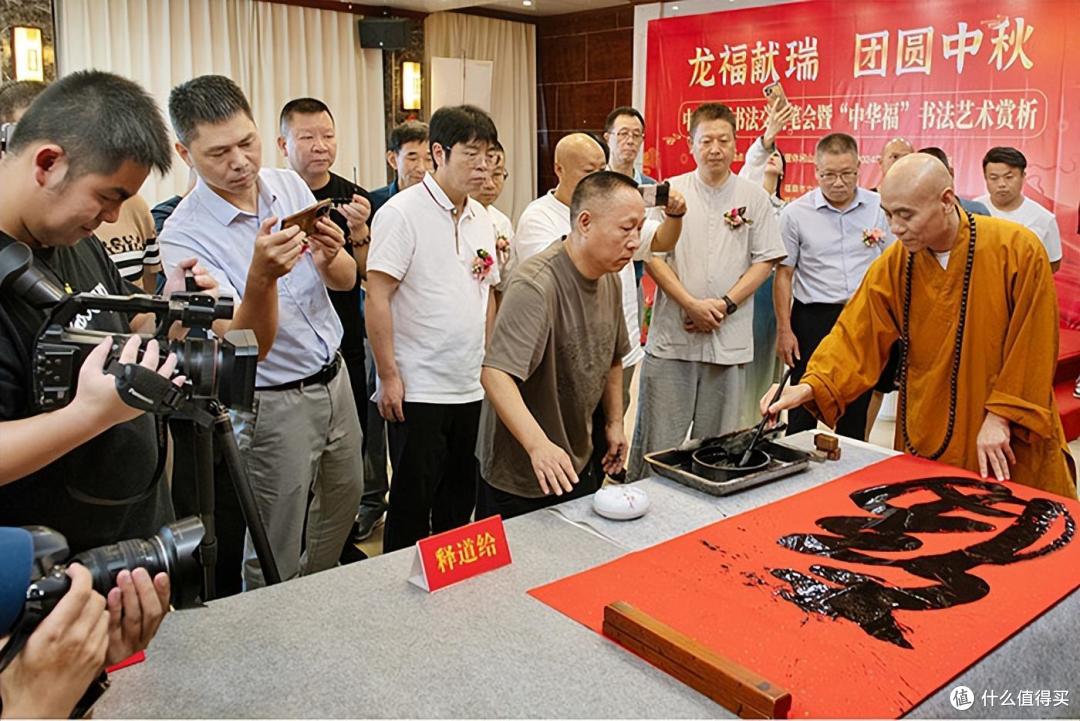 “中华福”创作者释道给法师在现场给大家展示中华福的创作过程。
