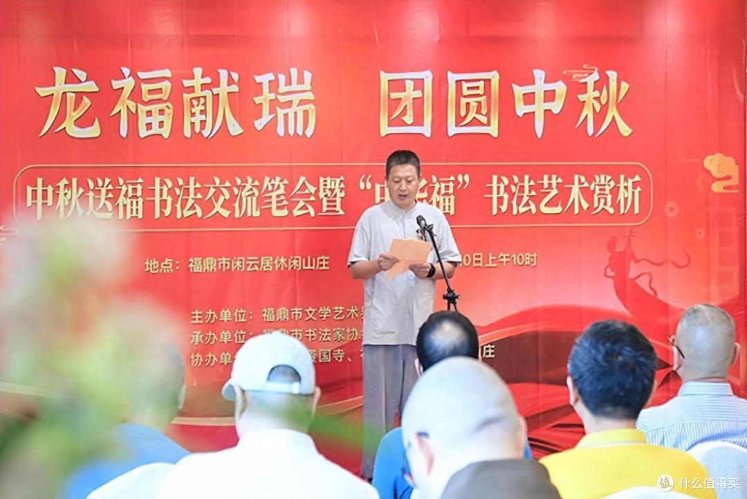 福鼎市文联副主席罗一鸣首先致辞，热情欢迎与会嘉宾并预祝活动圆满成功。