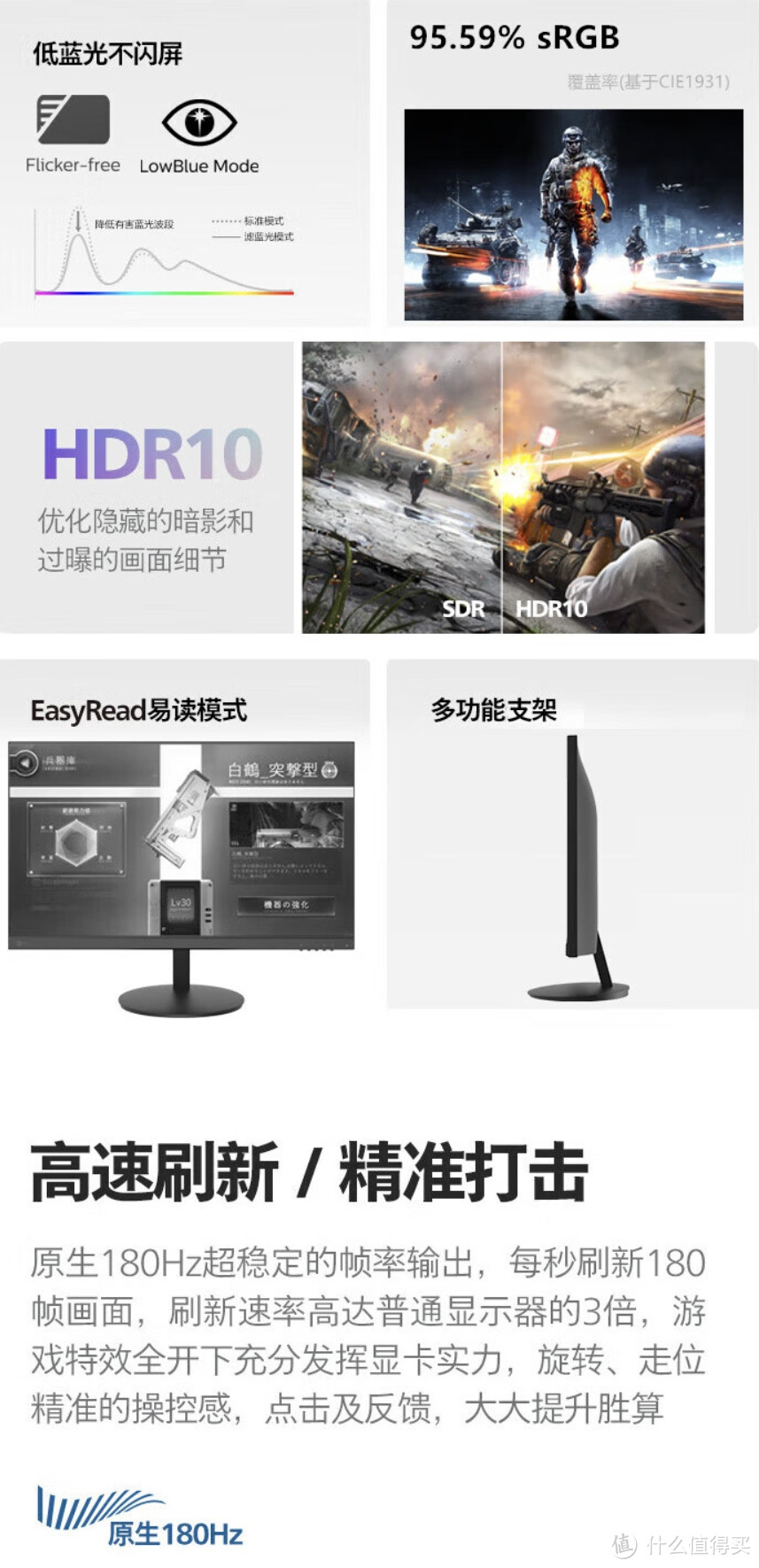 联想发布新款25寸显示器：1080P 180Hz首发仅599元