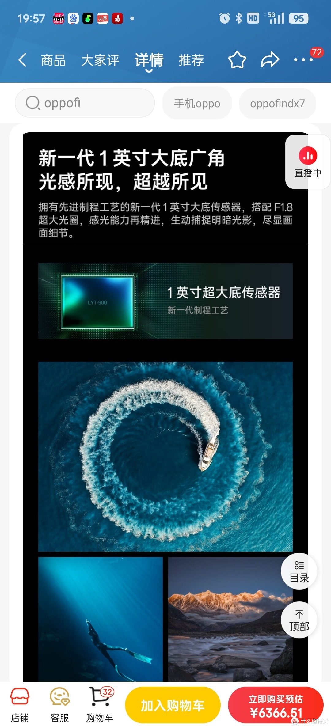 鱼和熊掌兼得,安卓最好的拍照性能手机