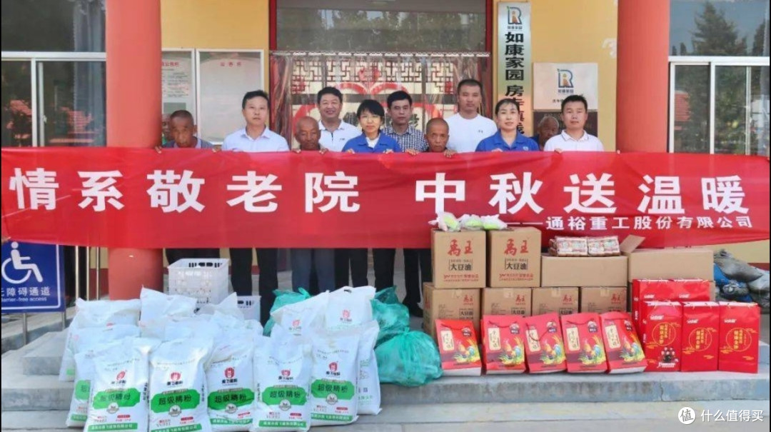 月满中秋，情满人间：解锁过好中秋节的正确方式