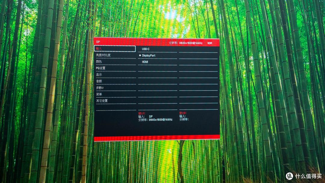 40吋144Hz高刷带鱼屏：川升 40寸CS40A显示器评测分享