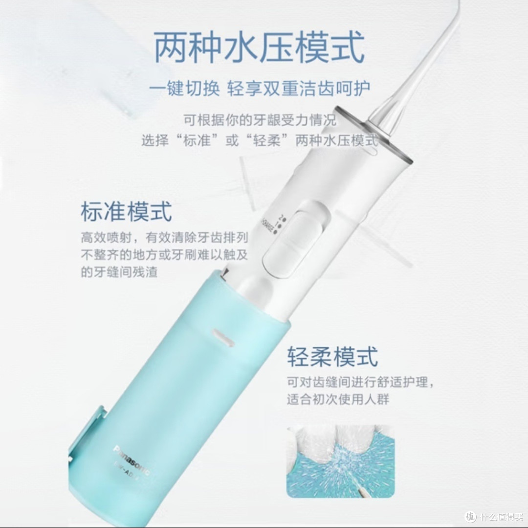 冲牙器有必要使用吗？冲牙器都适合哪些人群？