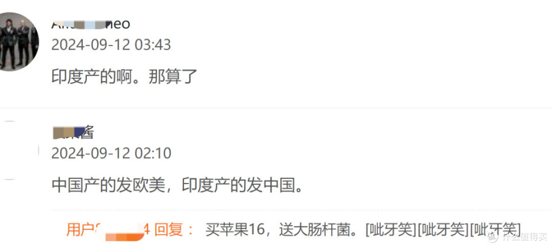 苹果“遮羞布”没了,中国大佬吐槽,网友抵制,外媒的态度也变了