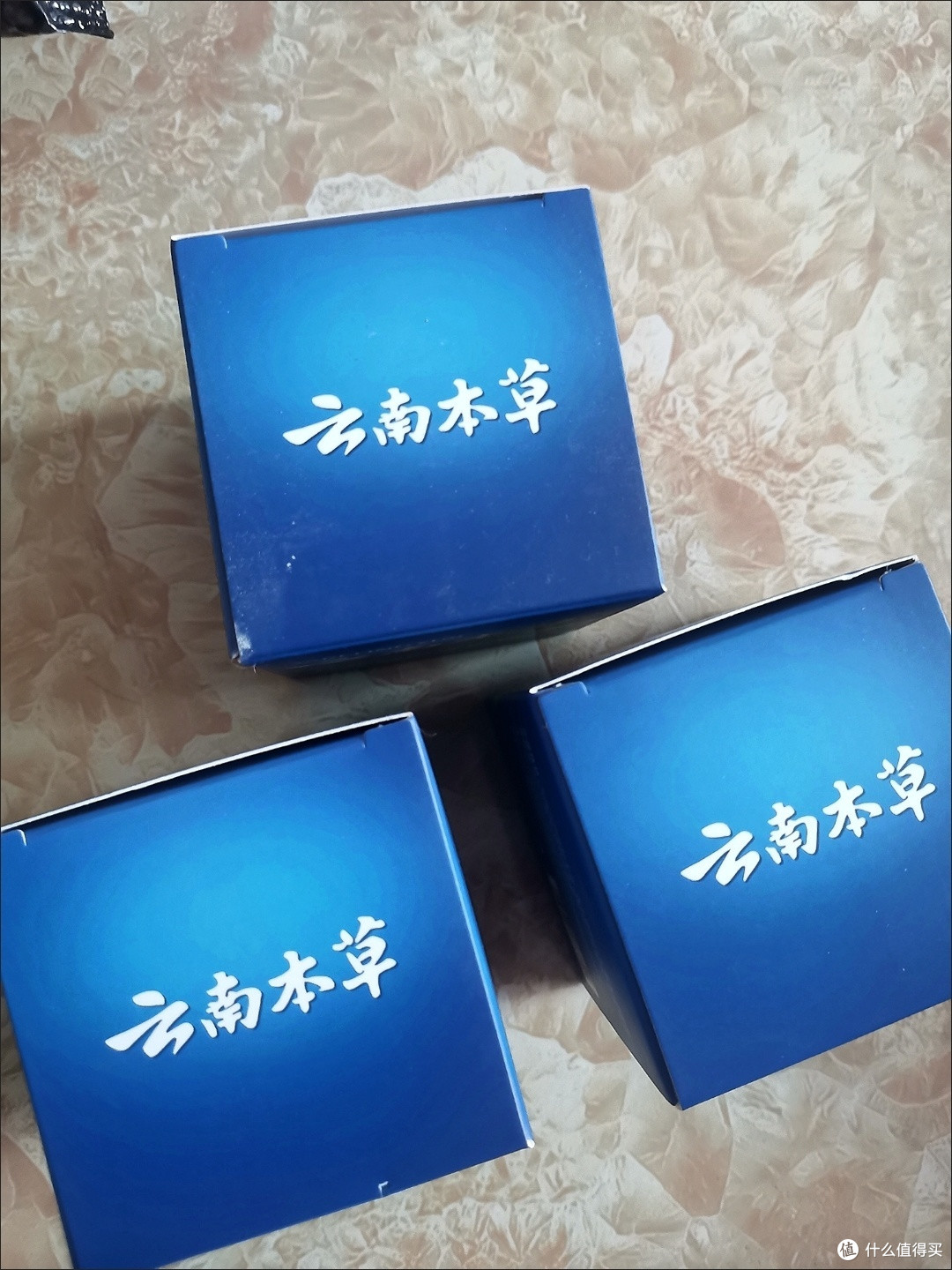 告别黄牙烦恼，试试云南本草洗牙粉