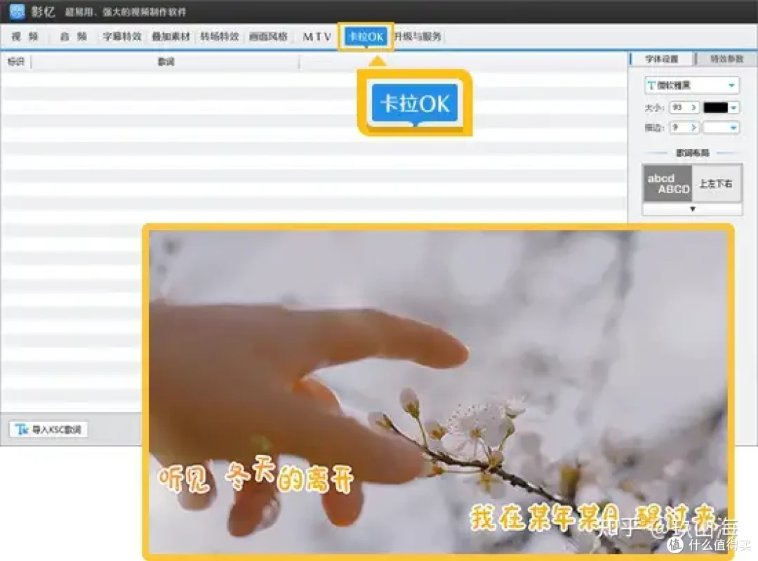 电脑端视频剪辑软件哪个好用，十多款剪辑软件分享