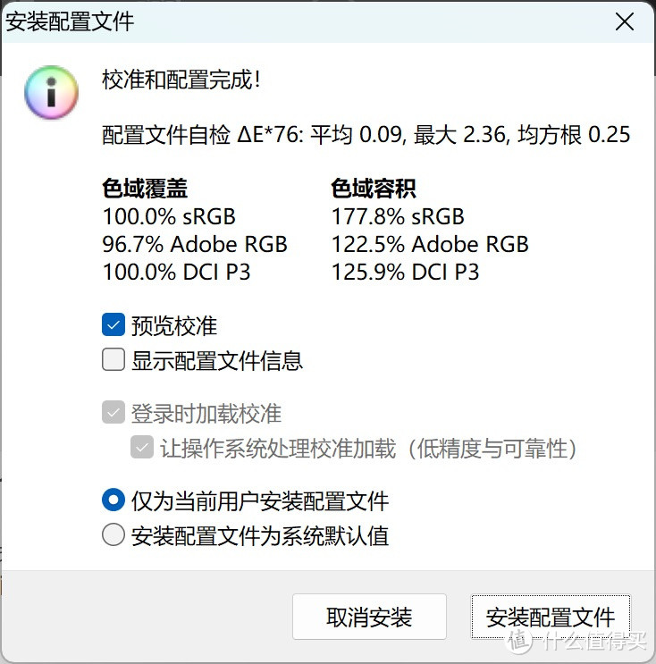 锐龙AI 9 HX 370加持的超轻薄本：华硕灵耀16 Air笔记本评测