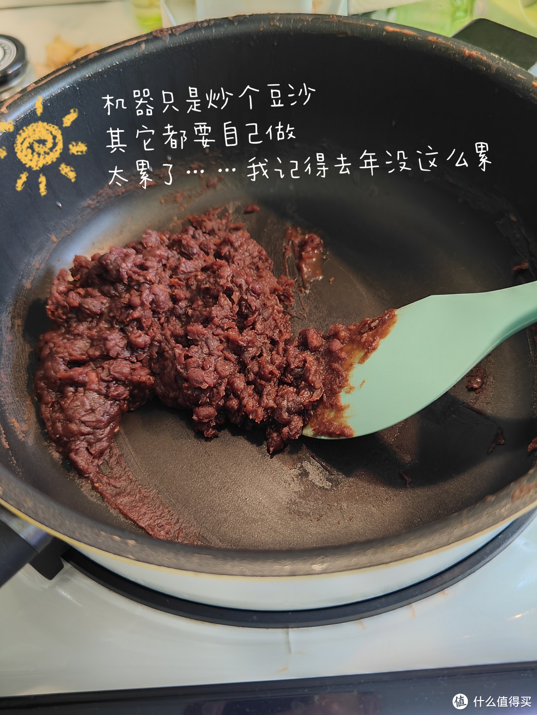 为了做月饼我生病了！值得吗？150块钱的材料！再也不自己做月饼了，买买买就好了！