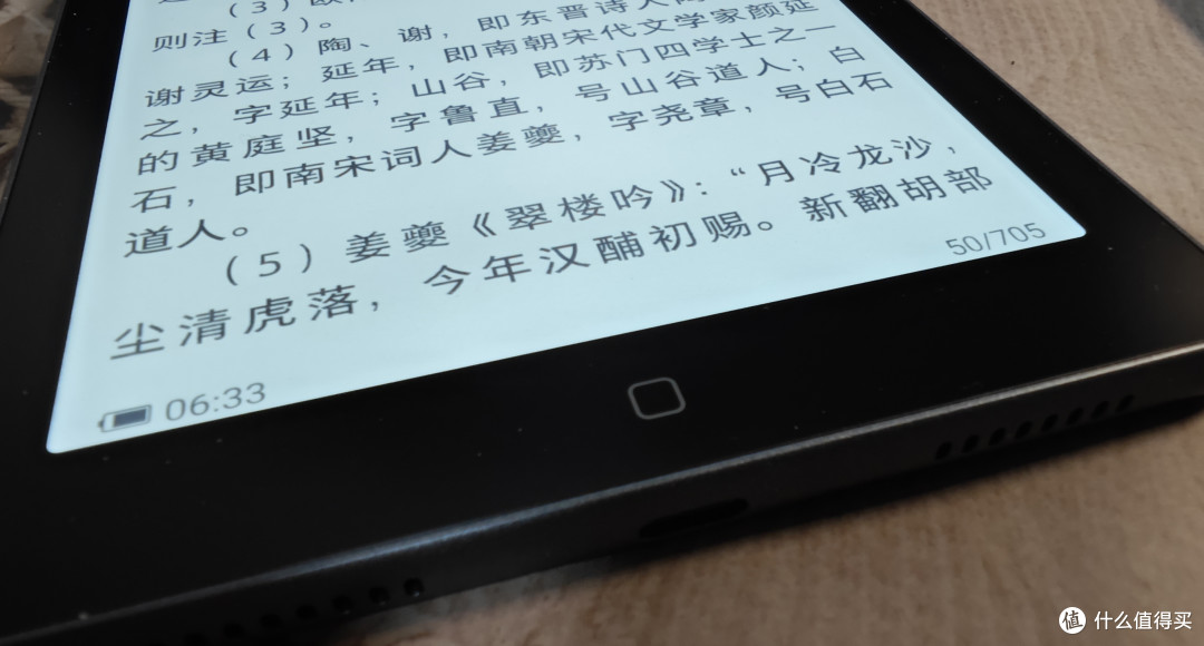 6寸墨水屏电纸书选购指南丨汉王、文石、掌阅、墨案等（附对比表格）