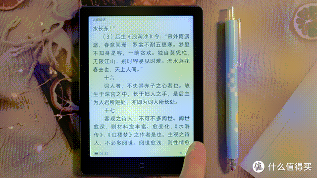 6寸墨水屏电纸书选购指南丨汉王、文石、掌阅、墨案等（附对比表格）