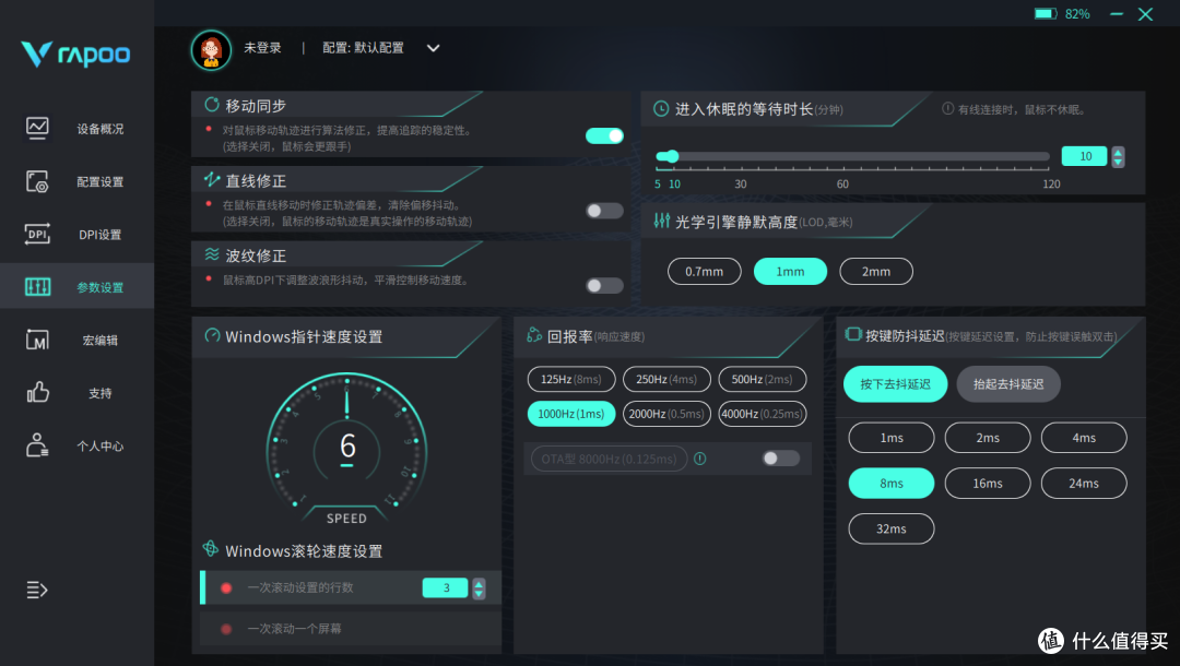 解锁游戏鼠标的无限可能，雷柏VT1PRO MAX无线双高速系列