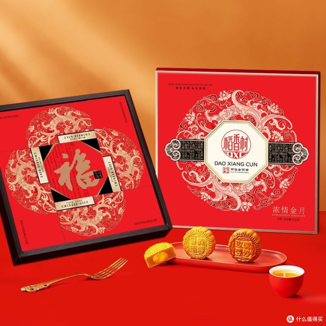 中秋佳节必备！稻香村月饼，传统美味带回家