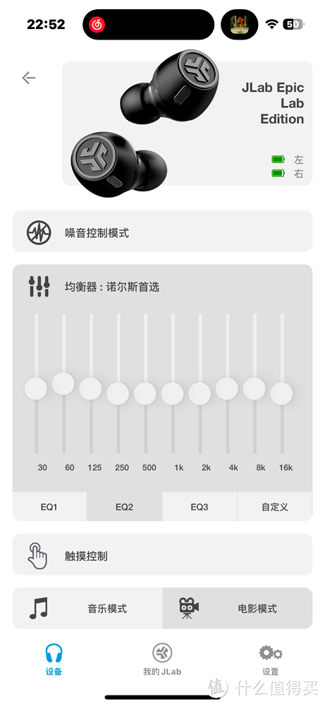 颜值和音质兼得！JLab Epic Lab Edition金标真无线圈铁降噪耳机深度体验