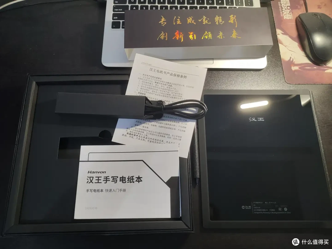 汉王N10评测|扫描版PDF查词再无障碍,手写批注极致顺滑