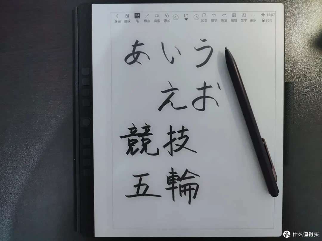 汉王N10评测|扫描版PDF查词再无障碍,手写批注极致顺滑