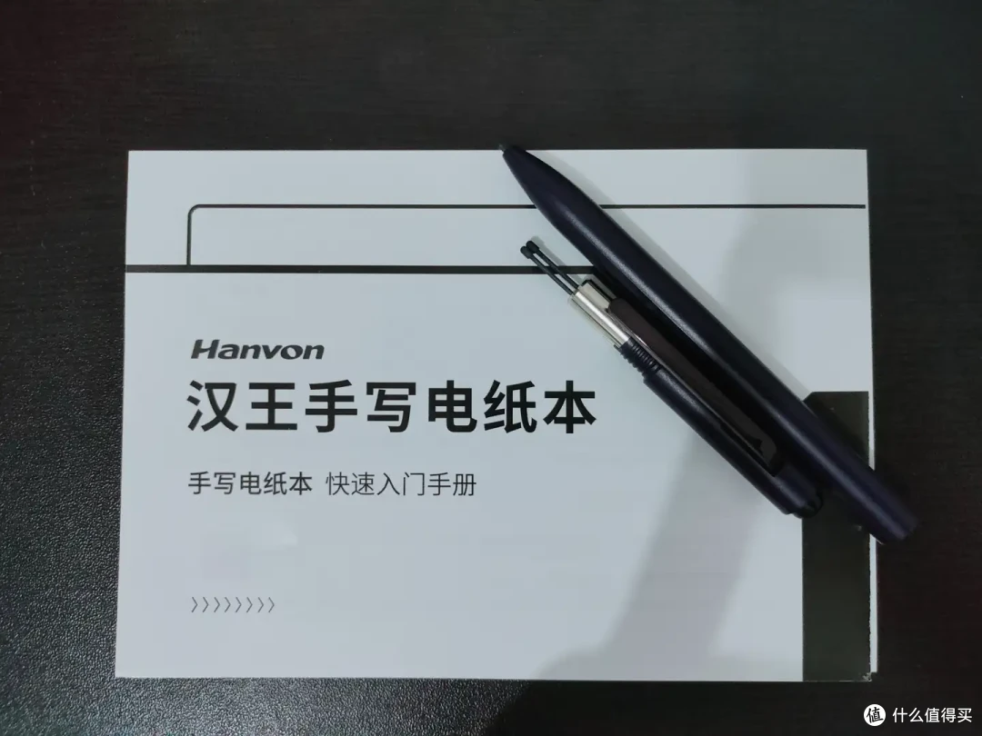 汉王N10评测|扫描版PDF查词再无障碍,手写批注极致顺滑