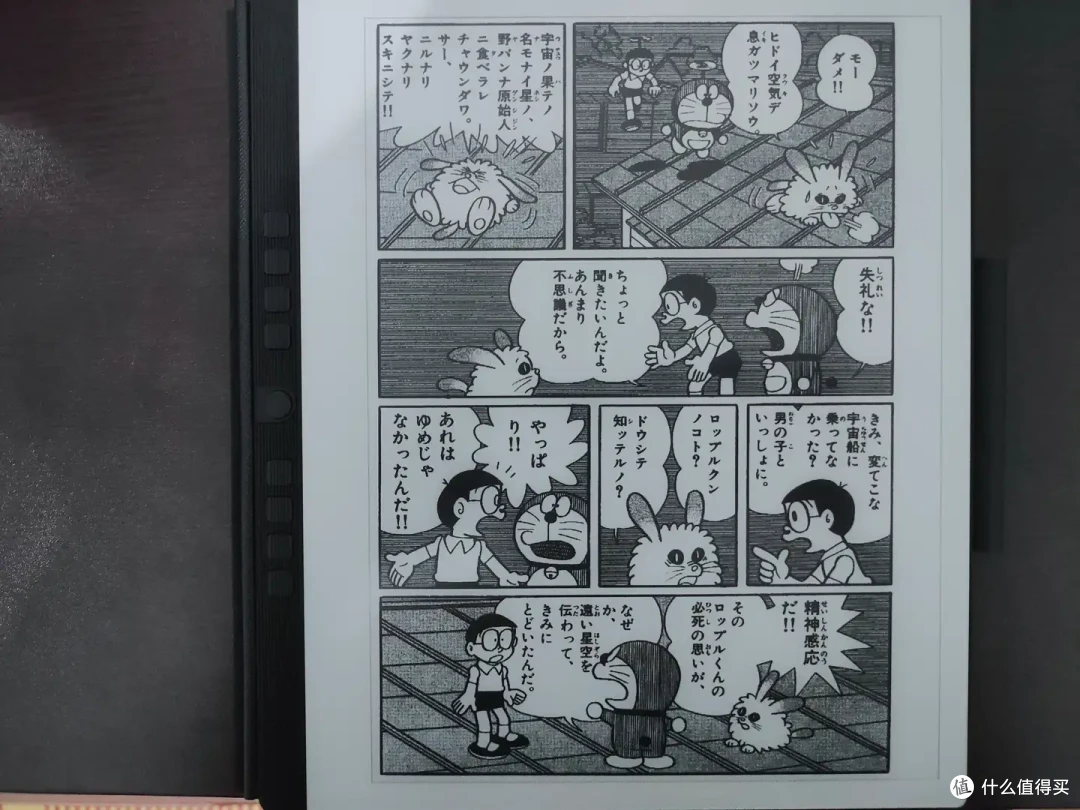 汉王N10评测|扫描版PDF查词再无障碍,手写批注极致顺滑