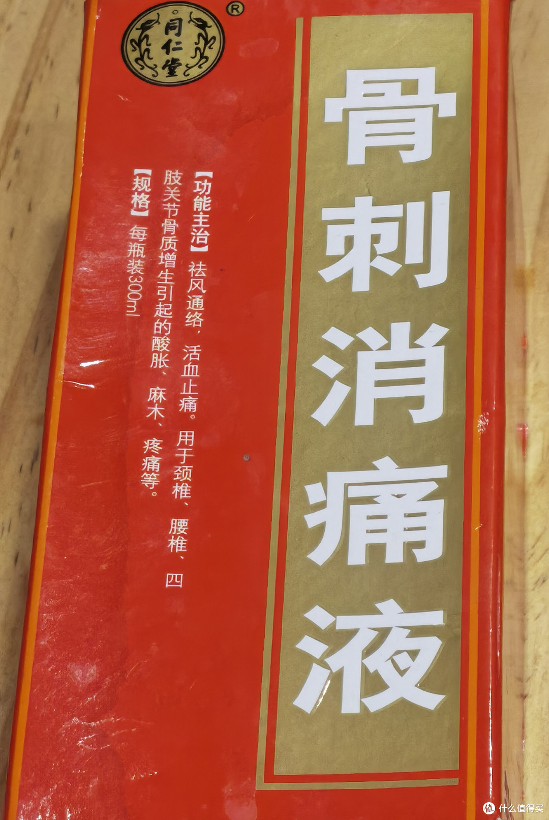 我的肩周炎恢复之路
