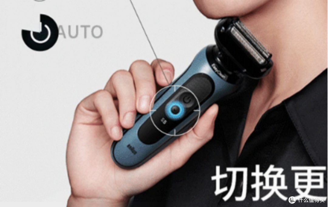 剃须刀哪个牌子质量好刮的干净？盘点六款高流量机型