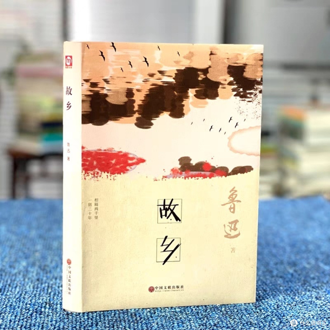 鲁迅笔下的故乡,究竟有多美?