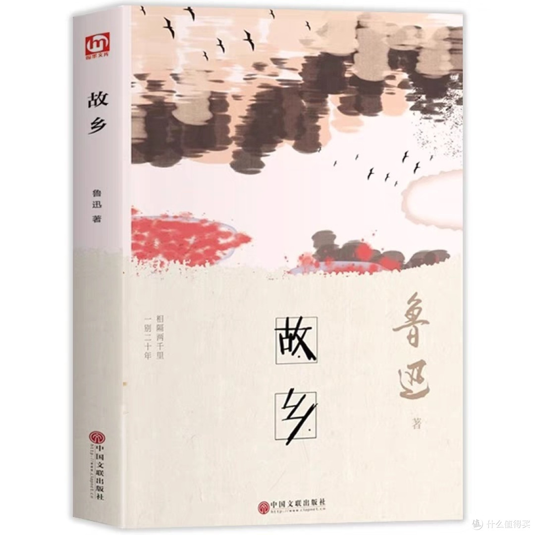 鲁迅笔下的故乡,究竟有多美?