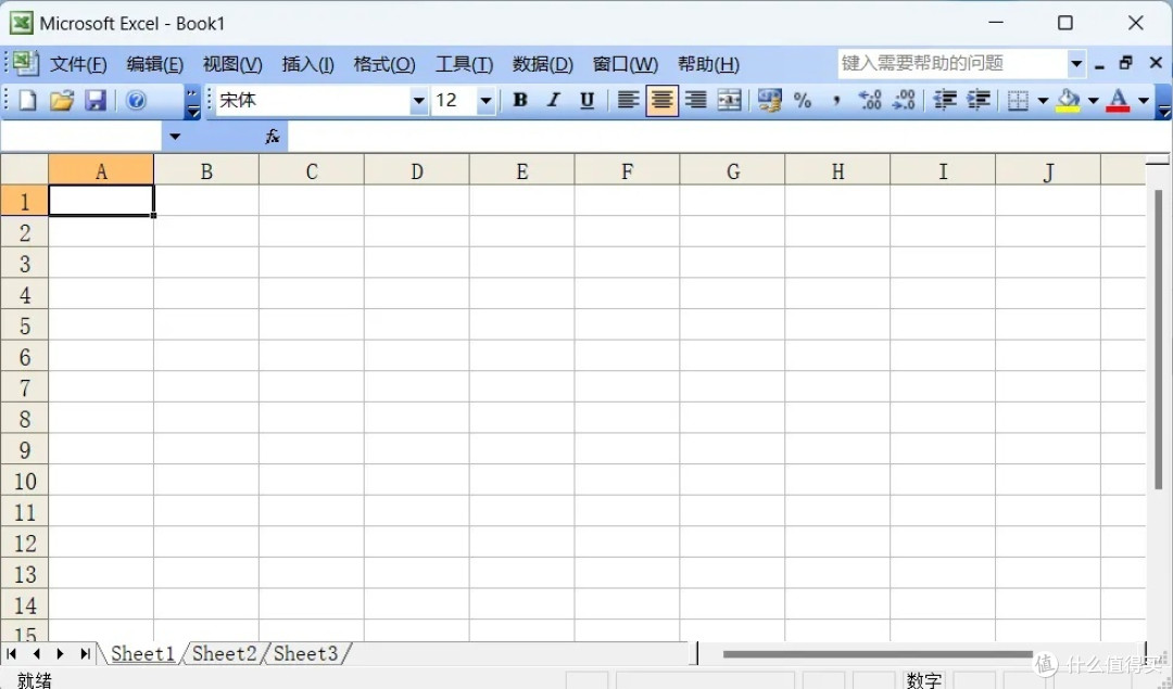 Office 历史版本全套打包,比官方版本更 NB!