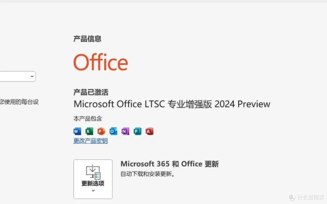 Office 历史版本全套打包,比官方版本更 NB!