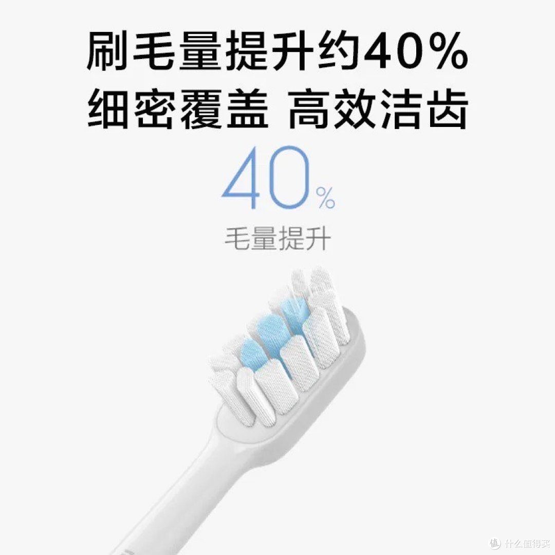 小米T300电动牙刷,适合你的口腔护理专家!