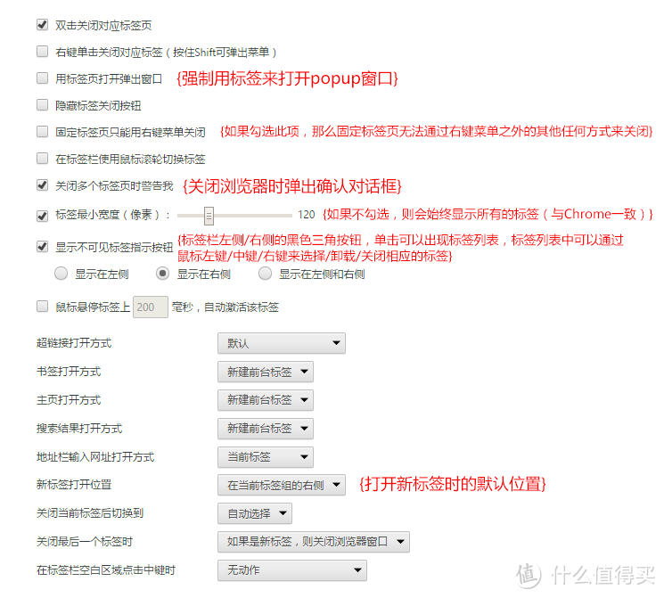 百分浏览器——追求速度、简约和安全的网络浏览器!