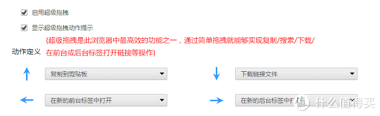 百分浏览器——追求速度、简约和安全的网络浏览器!